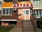 Брянскфармация аптечный пункт ТЦ Речной (ул. Комарова, 61), аптека в Брянске