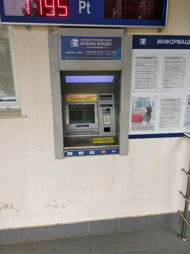 ATM Kuban Kredit, Sochi, photo