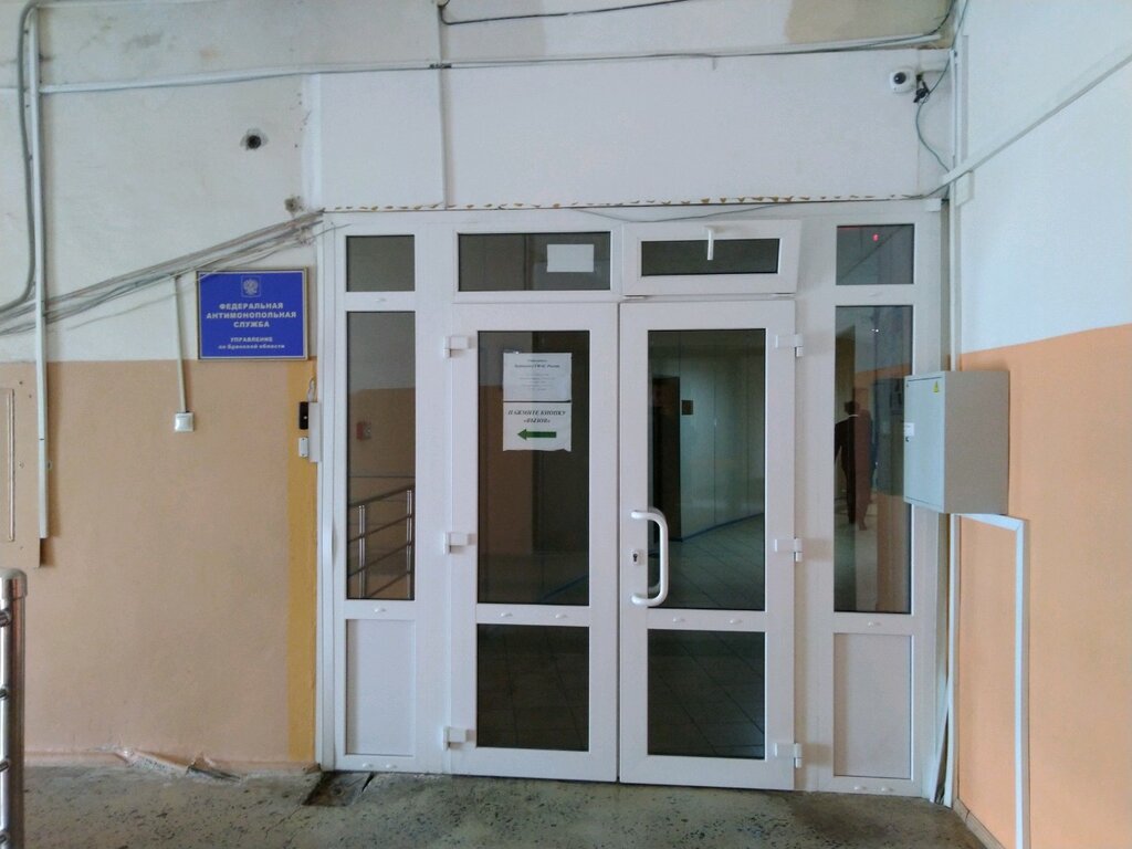 Government ministries, services Upravleniye Federalnoy antimonopolnoy sluzhby po Bryanskoy oblasti, Bryansk, photo
