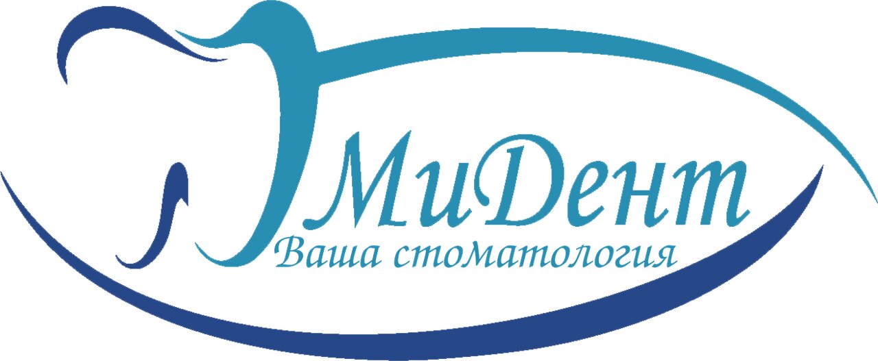 МиДент