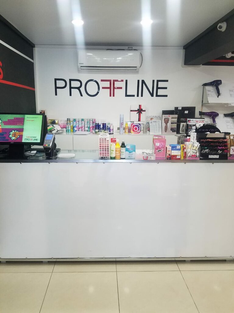 Proffline ул горького 14 фото Proffline, оборудование и материалы для салонов красоты, ул. Головко, 10, Нальчи