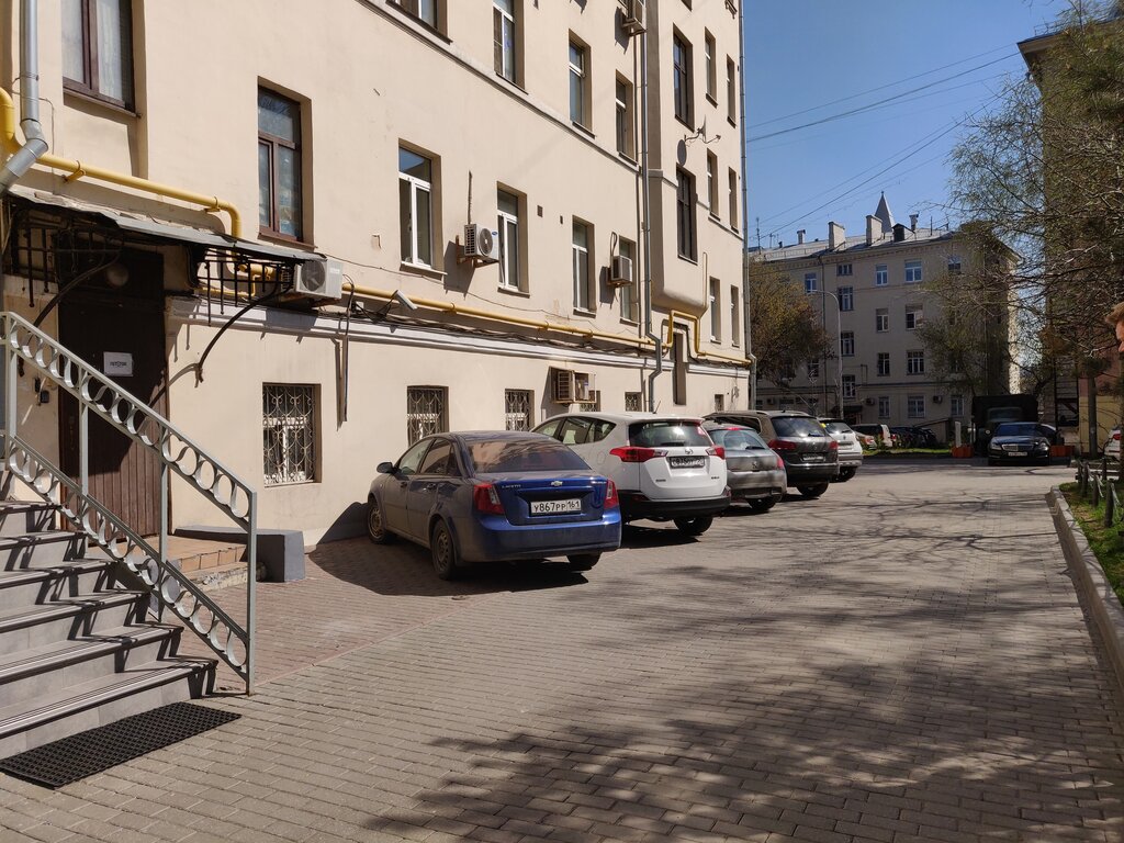 Москва Комсомольский Проспект Магазин Гаванная