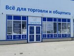 Сервис-ЮГ-ККМ (ул. Мороза, 39, Темрюк), ремонт кассовых аппаратов в Темрюке