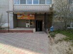 Shveynoye atelye (Dnestrovskaya Street, 12), taller de sastrería