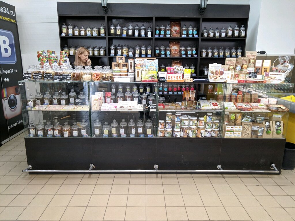 Лавка Магазин Волгоград