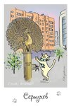 Yellow Cat (ulitsa Gorkogo, 5Б), art workshop
