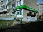 Jsc Akvarel Tour (Udmurtskaya Street, 265/3), agencia de viajes