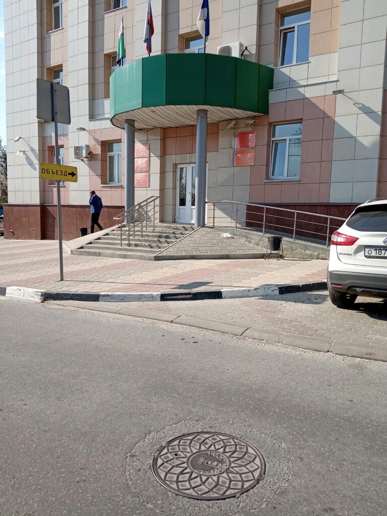 هيئات الرقابة الحكومية Контрольно-счетная палата города Белгорода ، ، صورة
