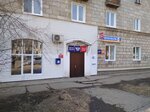 Отделение почтовой связи № 663604 (ул. 40 лет Октября, 44, Канск), почтовое отделение в Канске