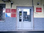 Центр технической инвентаризации по Кемеровской области Отдел землеустроительных и проектно-изыскательских работ (ulitsa Zauzelkova, 2), cadastral works