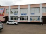Ural (selo Ilek, Oktyabrskaya ulitsa, 23А), cinema