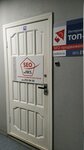 Seo po GOSTu (Kozhevenniy Lane, 1) ، مركز تعليمي