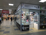 Chernyy med (ulitsa Karla Marksa, 105), perfume and cosmetics shop