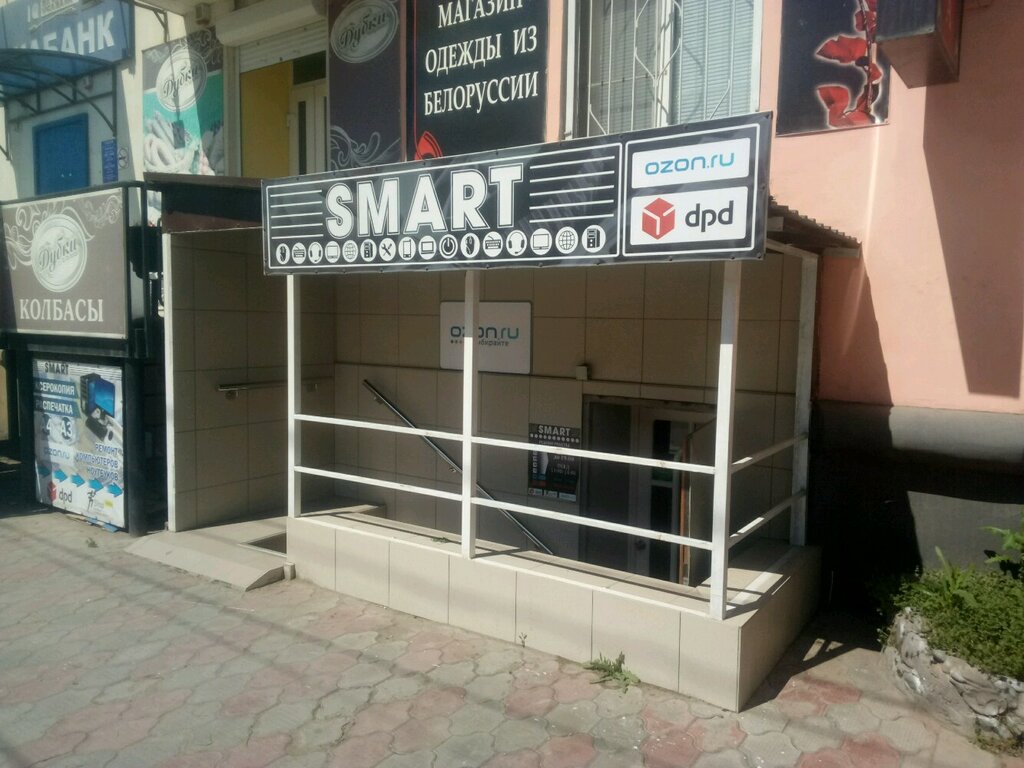 Haulage Dpd, Astrahan, photo