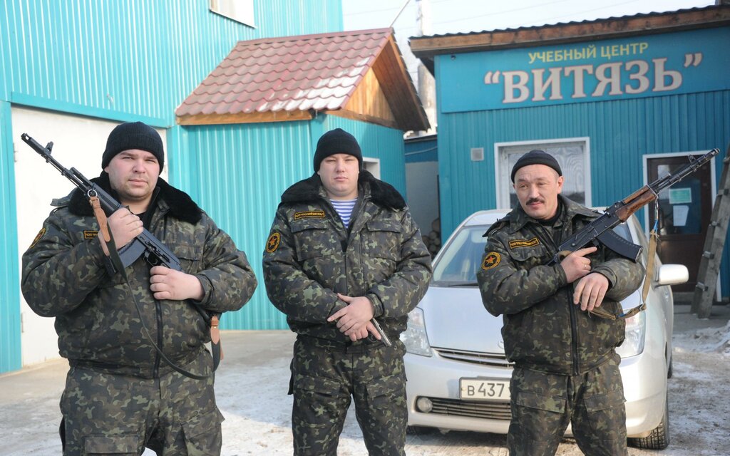 Магазин Витязь Чита Сайт