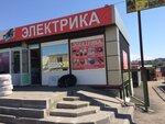 TorgDon (Peskova Street, 1/3), electronic goods store