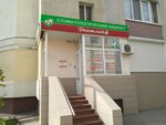 Дентлайф (Рославльская ул., 8, посёлок Путёвка), стоматологическая клиника в Брянской области