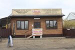 Magazin Teply dom (Ladozhskaya stanitsa, Konshinykh Street, 160), calderas y equipos de calderas