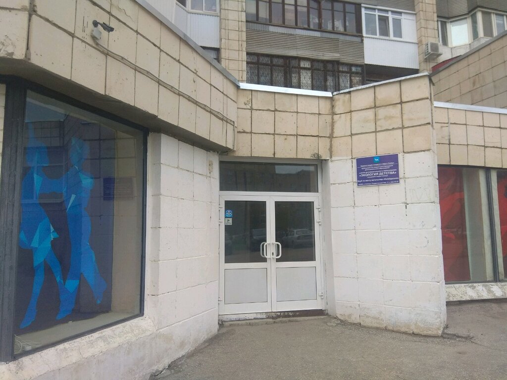 Экология просп карла маркса 31 фото