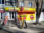 Strizhka Shop (ulitsa Bayazita Bikbaya, 27), hairdresser
