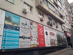 Турагентство TUI (Lesi Ukrainky Boulevard, 5), travel agency
