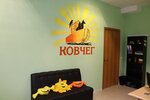 Ковчег (Kommunisticheskaya Street, 4), pet hotel
