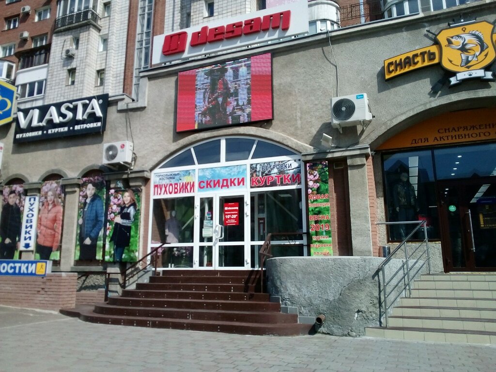 Интуиция ул маршала жукова 105 фото Панорама: Desam, магазин одежды, ул. Маршала Жукова, 105, Омск - Яндекс Карты