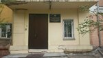 Federal Autonomous Scientific Institution Eastern State Planning Center (L'va Tolstogo Street, 8), research institute