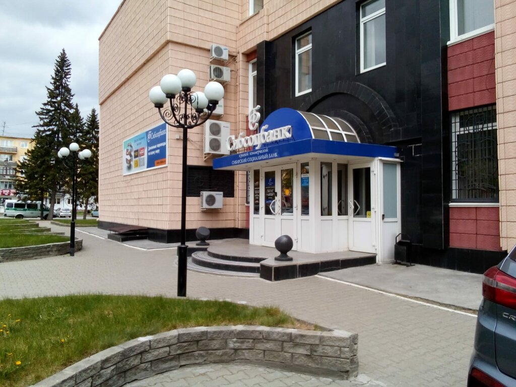 Банк Сибсоцбанк, Барнаул, фото