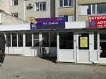 Bestsoft (45th Parallel Street, 38), software companies