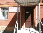 Klinika psikhoterapii i narkologii (Proletarskaya Street, 44А), clínica de desintoxicación