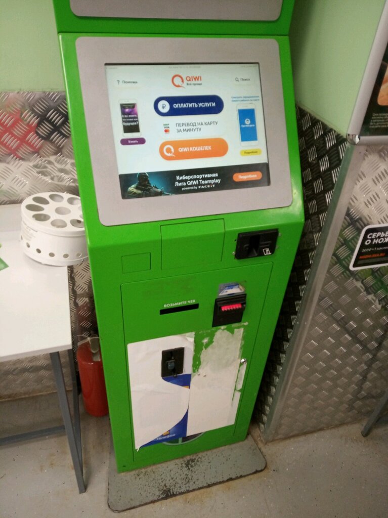 Payment terminal QIWI, Tula, photo