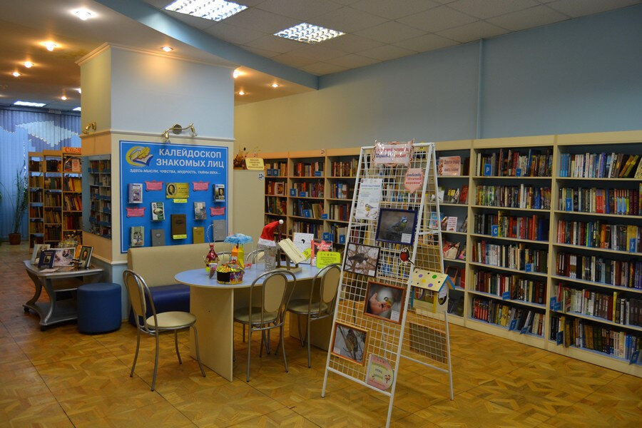 Библиотека Библиотека № 148 имени Ф.И. Тютчева, Москва, фото