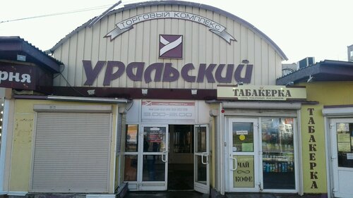Лада центр нижний тагил