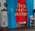 Первомайская сельская библиотека-филиал (selo Pervomayskoye, Zelyonaya ulitsa, 10Б), library