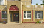 Biblioteka № 6 (mikrorayon Davydovskiy-2, 29), library