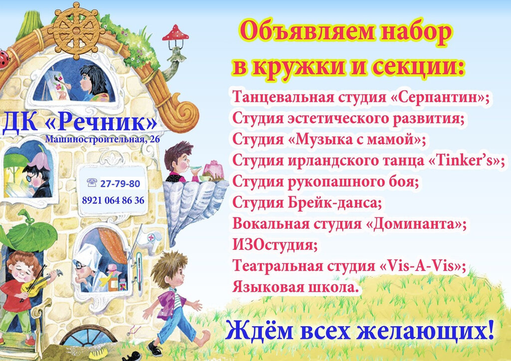 دار الثقافة МАУК центр культурного развития г. Вологды ، ، صورة