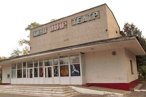 Мир (Transportnaya ulitsa, 30), cine