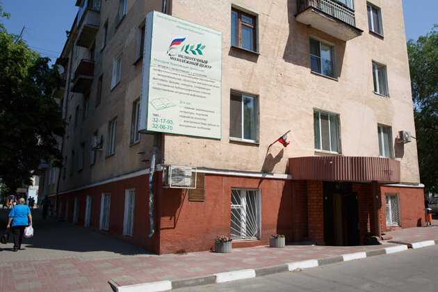 Library Библиотечный молодежный центр БГУ Мб, Belgorod, photo