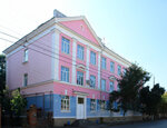 Rostov College of Culture (Rostov-on-Don, Nakhichevan, Myasnikova Street, 12) ، كلية