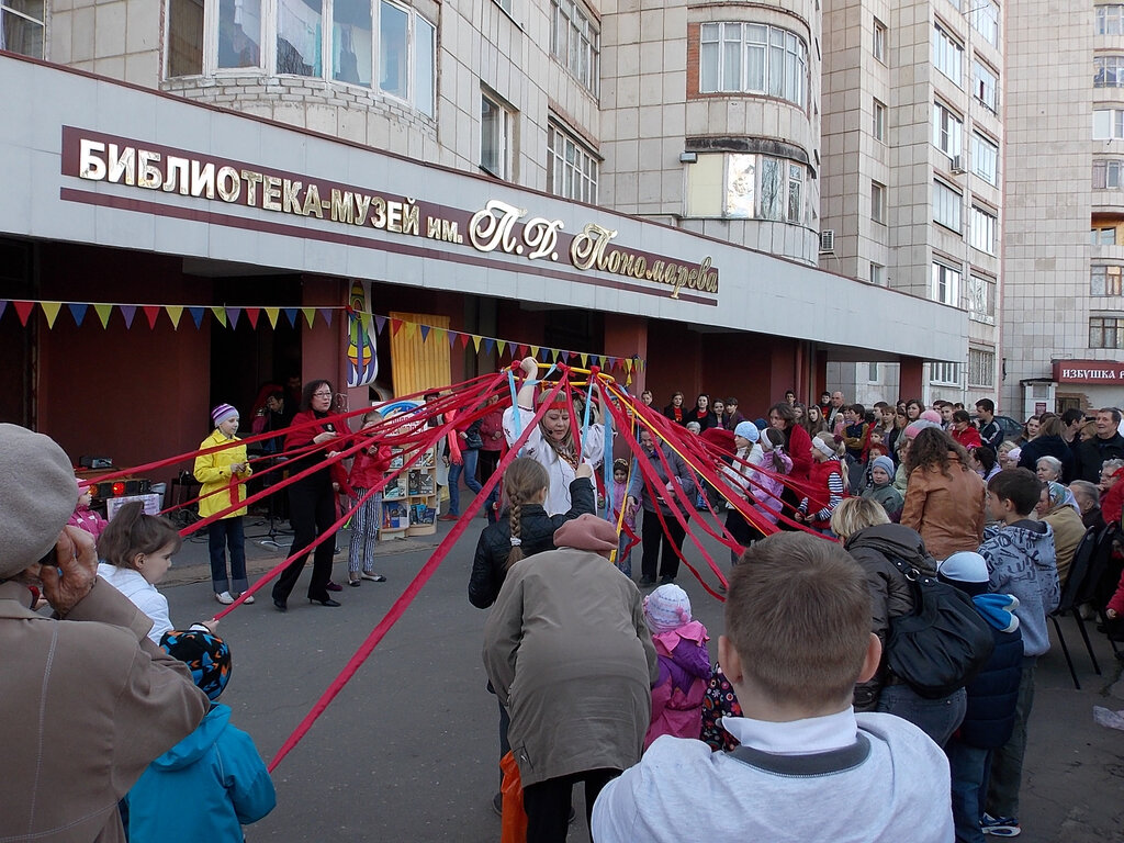 Library Library-Museum № 24 named after P. D. Ponomarev, Voronezh, photo