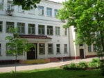 Detskaya Muzykalnaya Shkola im. Borodina A. P. (Lyublinskaya Street, 21к2) ، مدارس الموسيقى