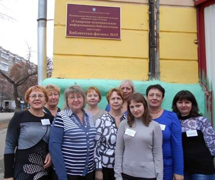 Library Library number 15 Smibs, Samara, photo