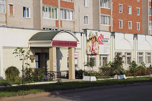 Vyatskopolyansky istorichesky muzey (Vyatskiye Polyany, Sovetskaya Street, 51) ، متحف