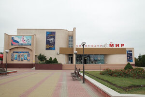 Mir (posyolok gorodskogo tipa Mostovskoy, ulitsa Gorkogo, 139А), cinema
