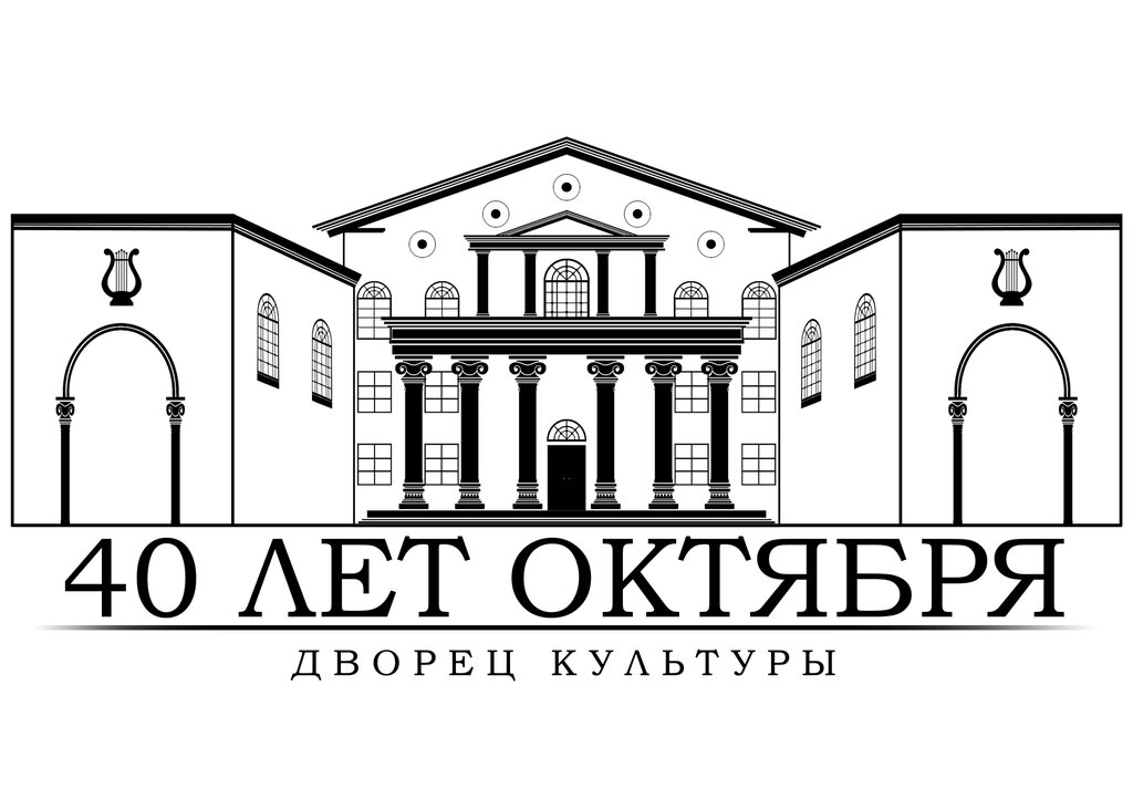 دار الثقافة 40 let Oktyabrya, dvorets kultury ، ، صورة