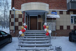 Информационно-досуговый центр (ulitsa Komarova, 2А), library