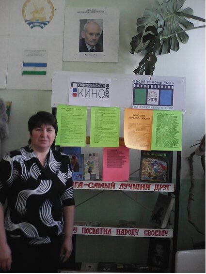 Библиотека Подлубовская сельская библиотека, Республика Башкортостан, фото