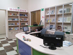 Library № 2 (Krasnoputilovskaya Street, 26), library
