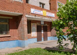 Biblioteka im. A. Barto (Bogdana Khmelnitskogo Street, 74), biblioteca